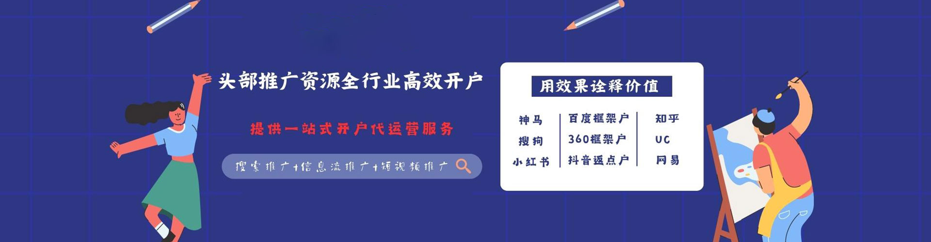 蒙自信息流平台