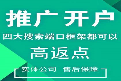 百度竞价关键词优化实战案例